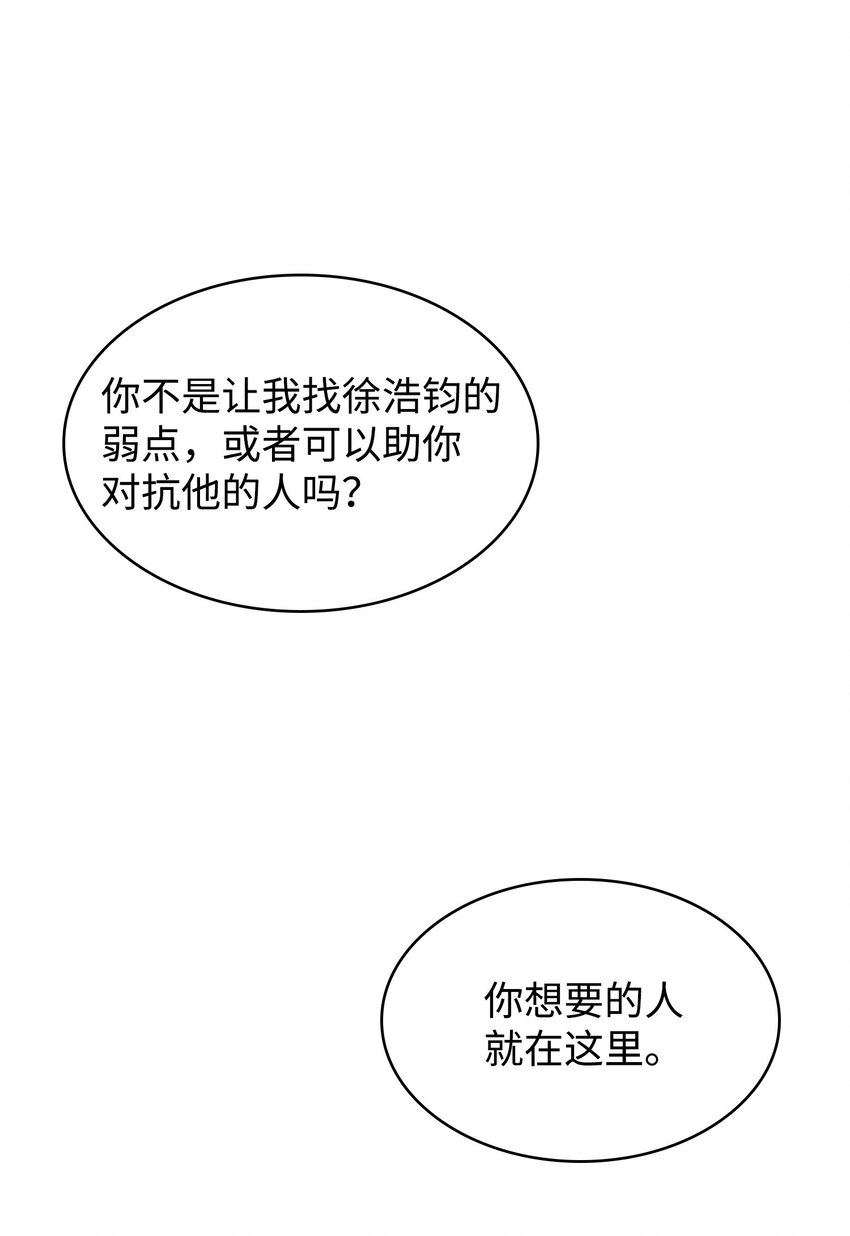 386 最佳人选66