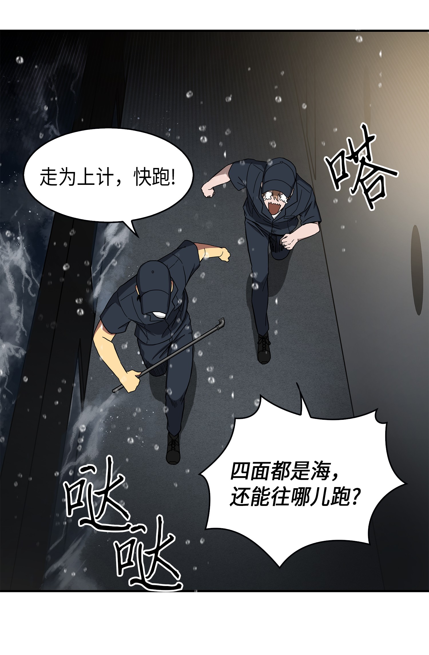 048 成为宝物的公敌40