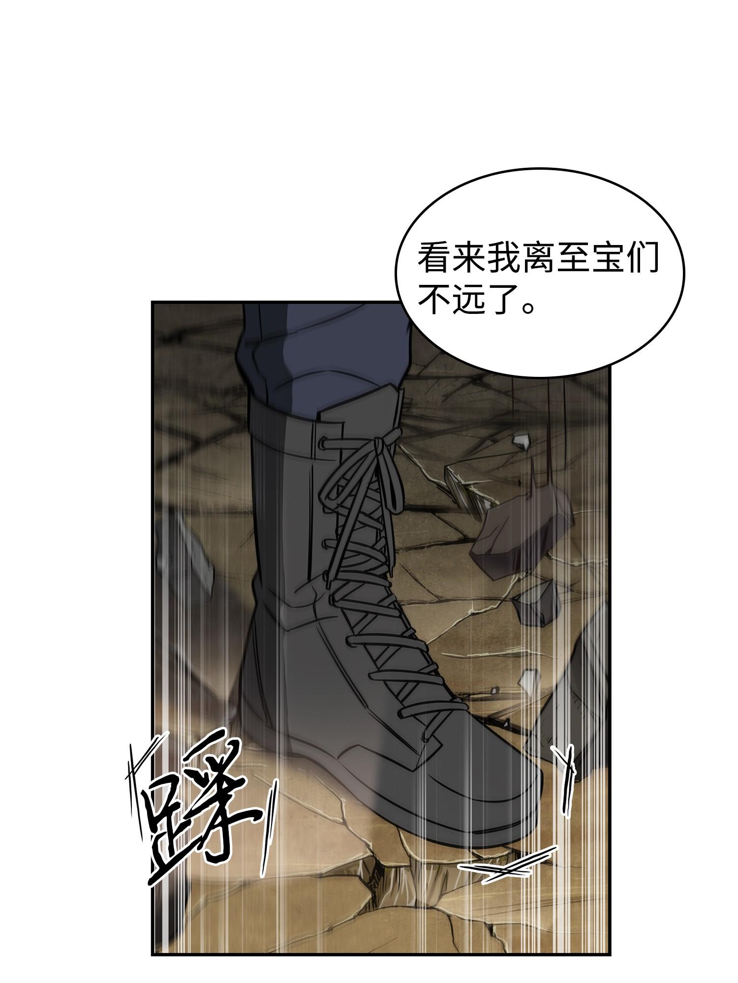 240 前世的梦魇59
