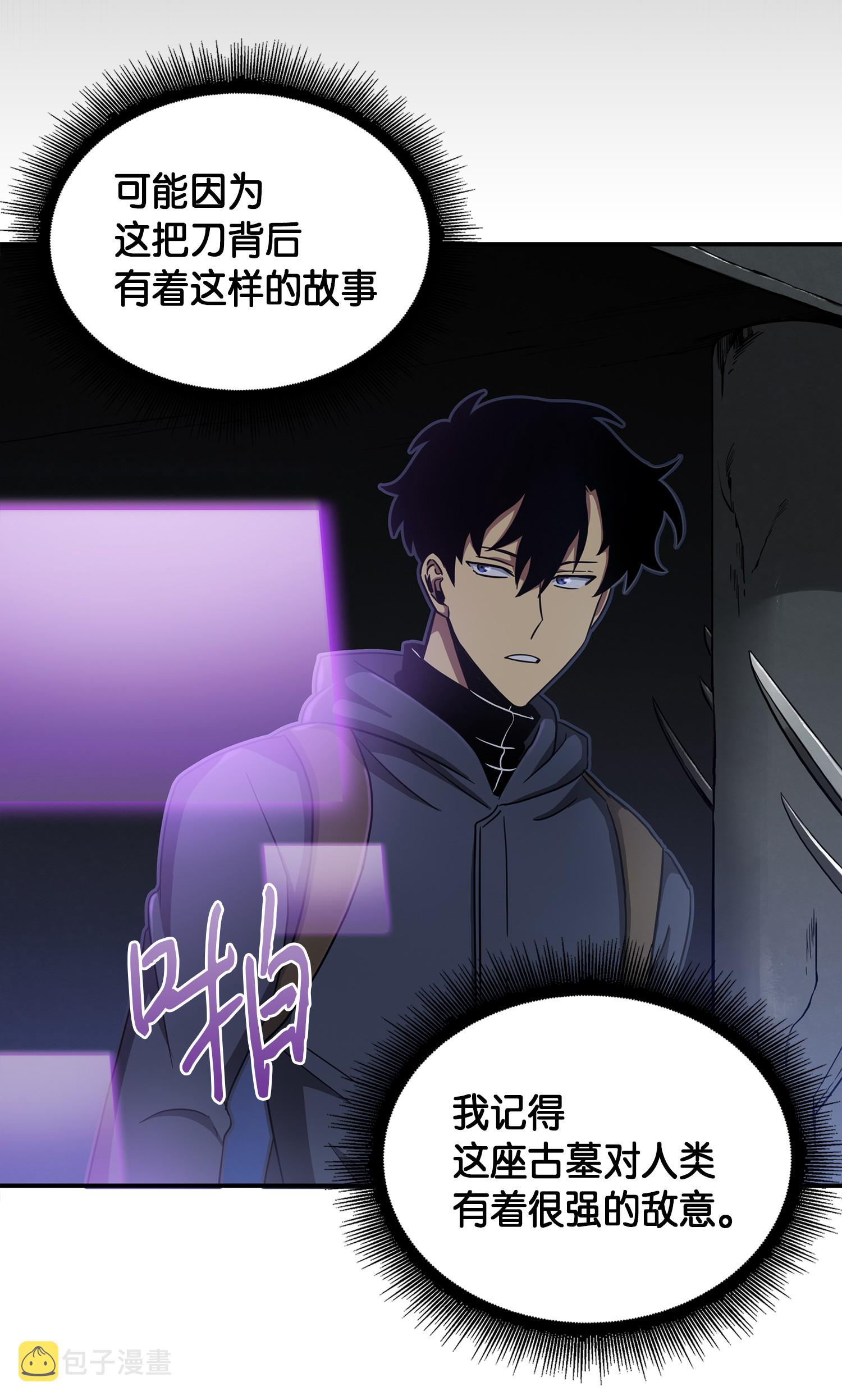 017 村正刀33