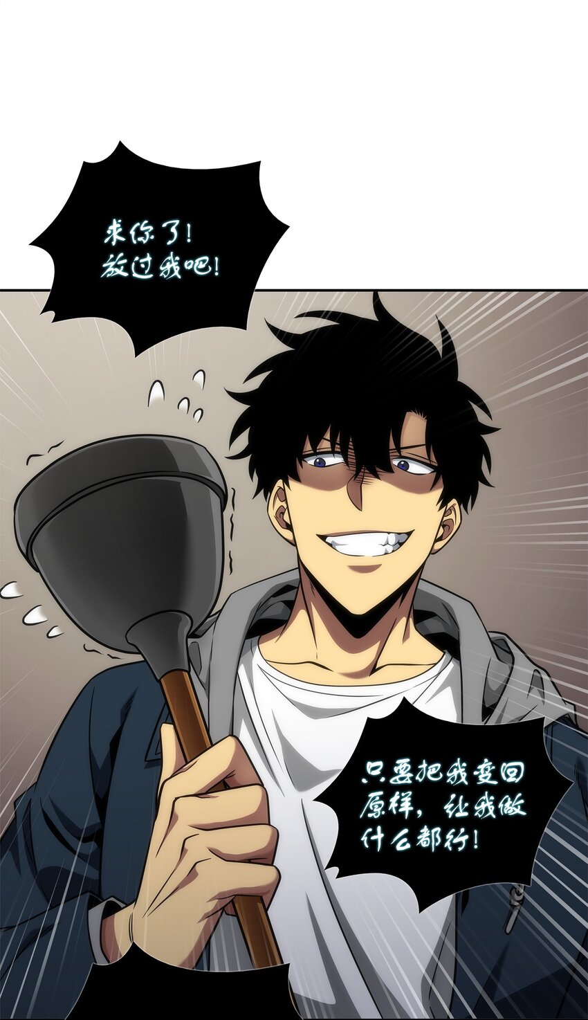 300 服从训练66