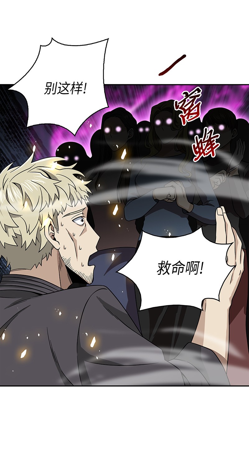 077 曾经的闺蜜9