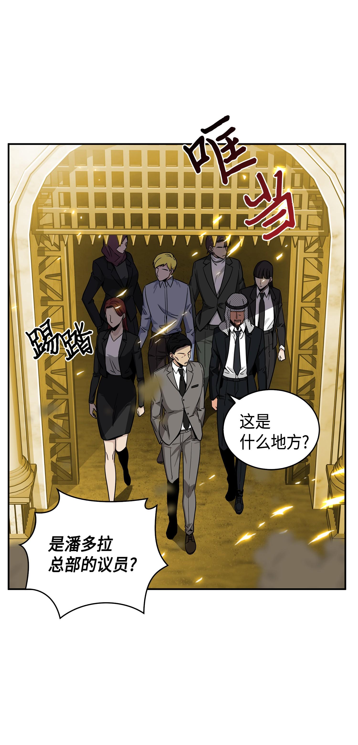 100 大型揭露现场14
