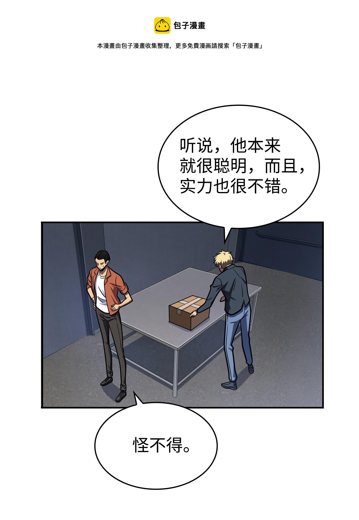 225 失踪24