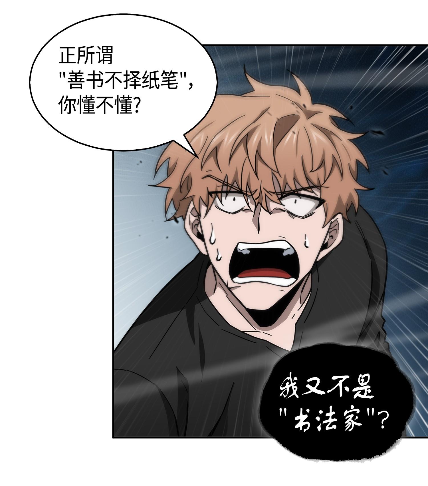 145 弱点35