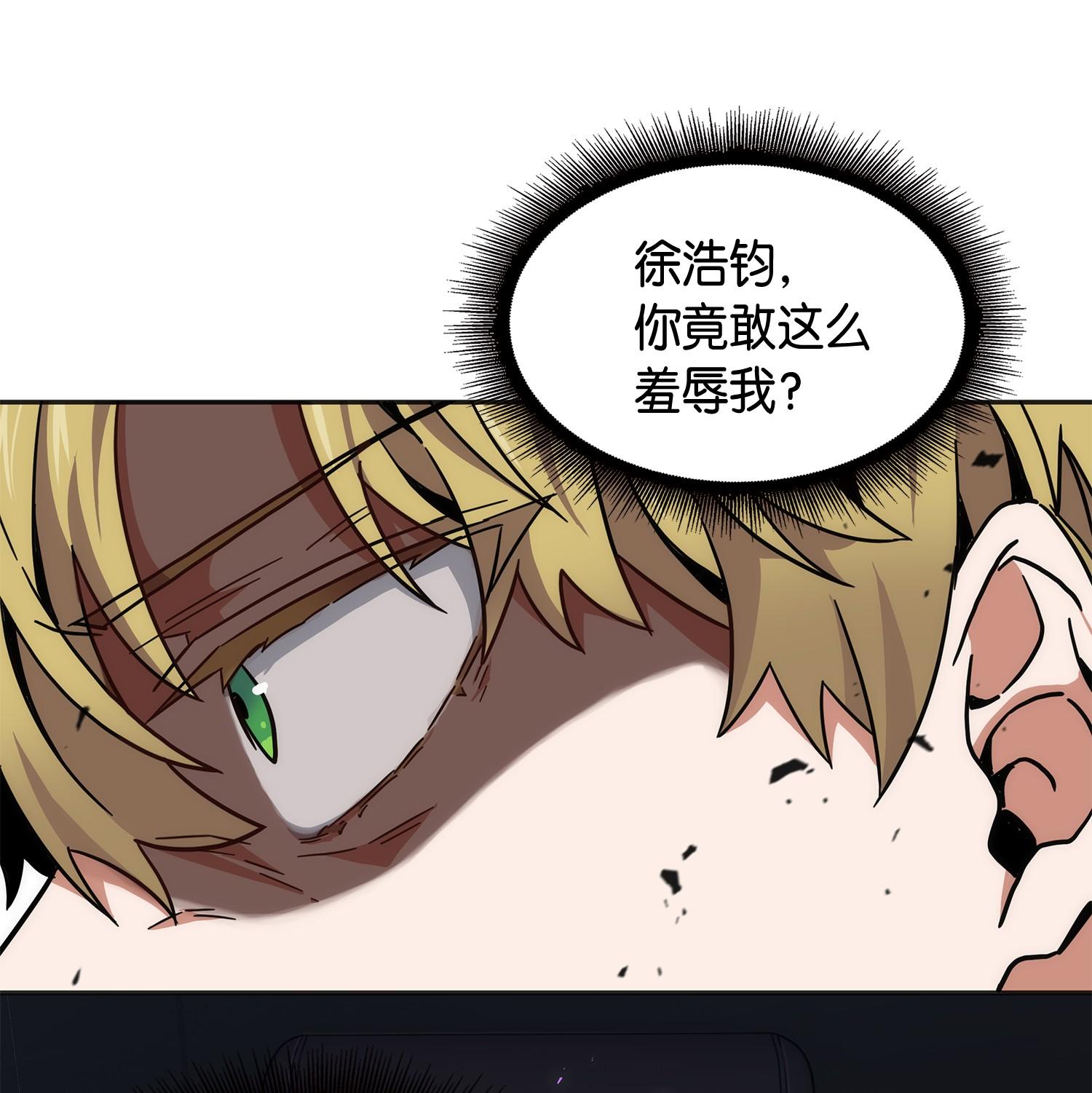 146 突现巨墓50