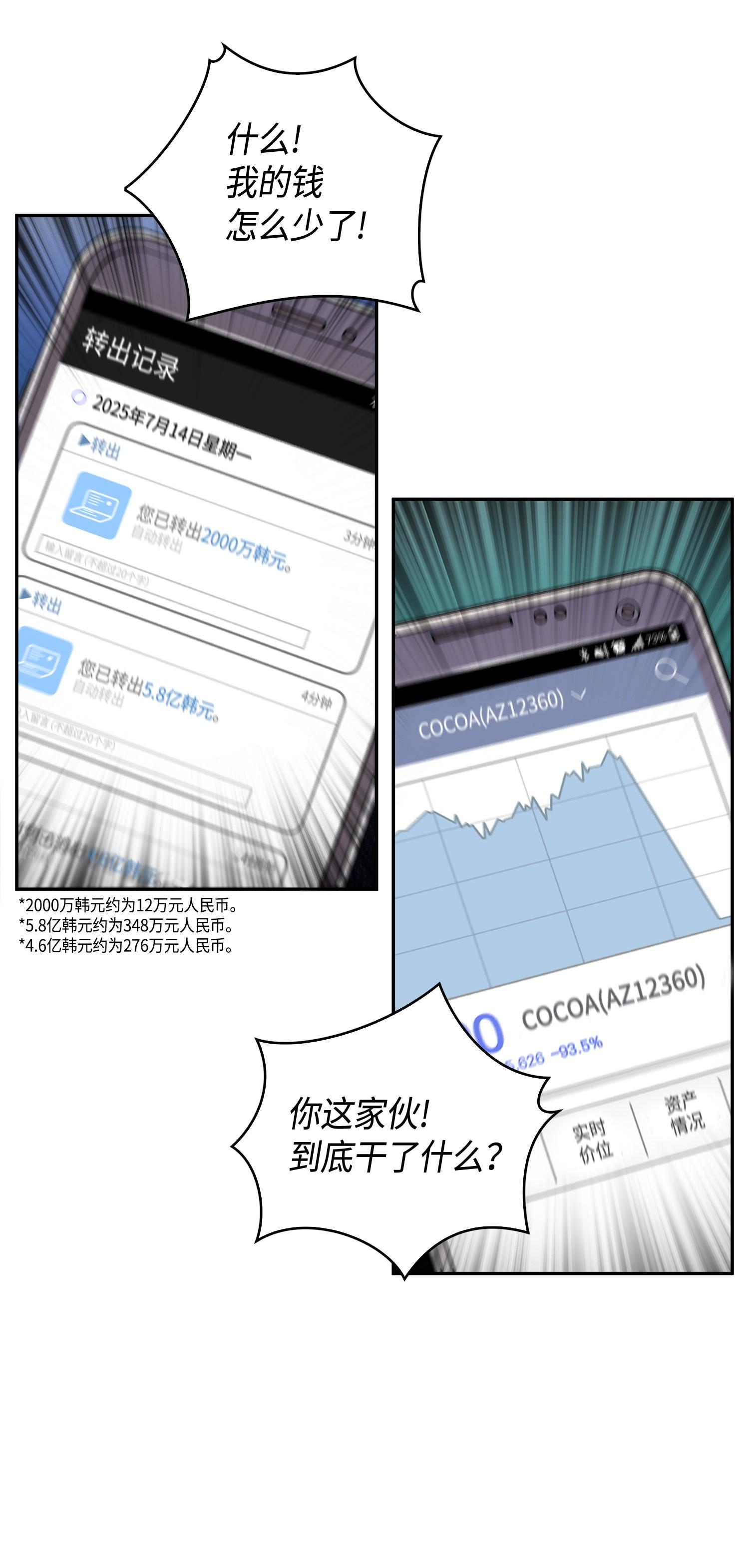100 大型揭露现场42
