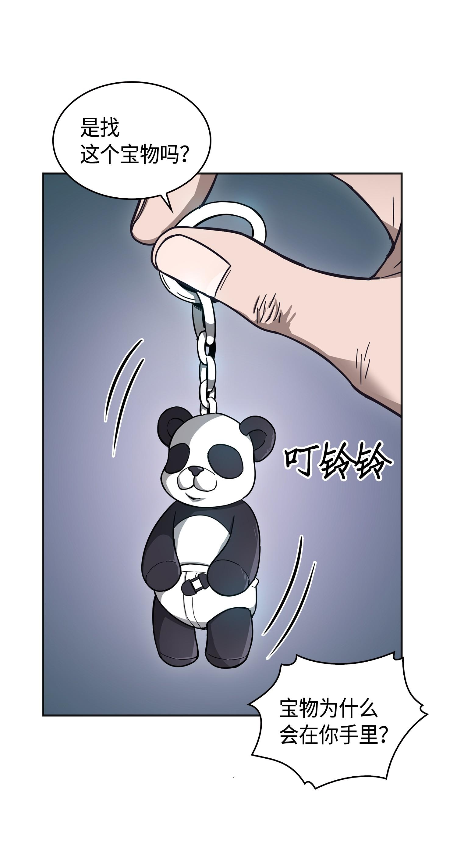 146 突现巨墓53