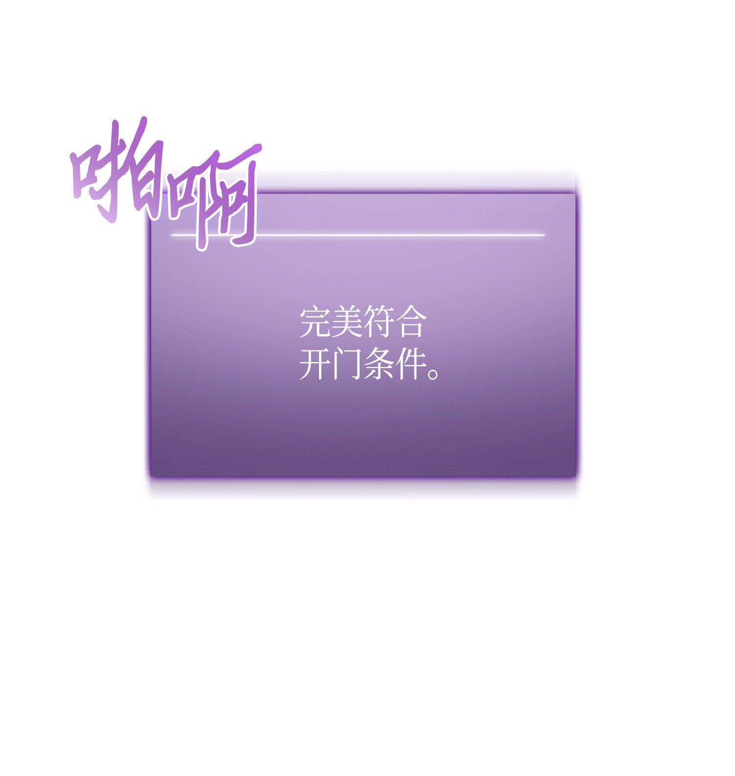 095 纯洁的男人64