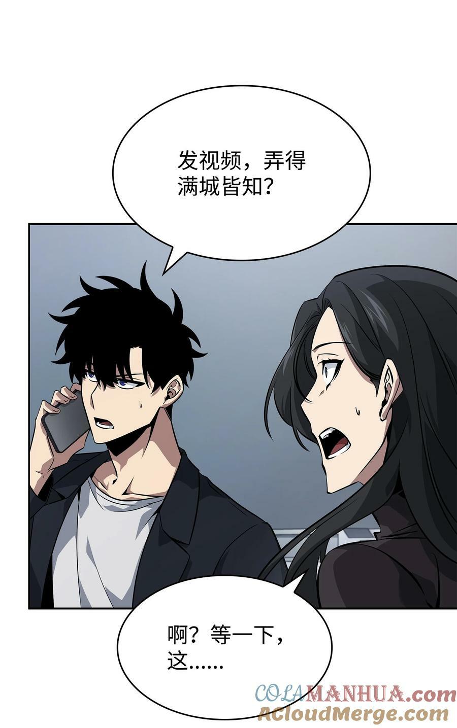 420 无可奈何63