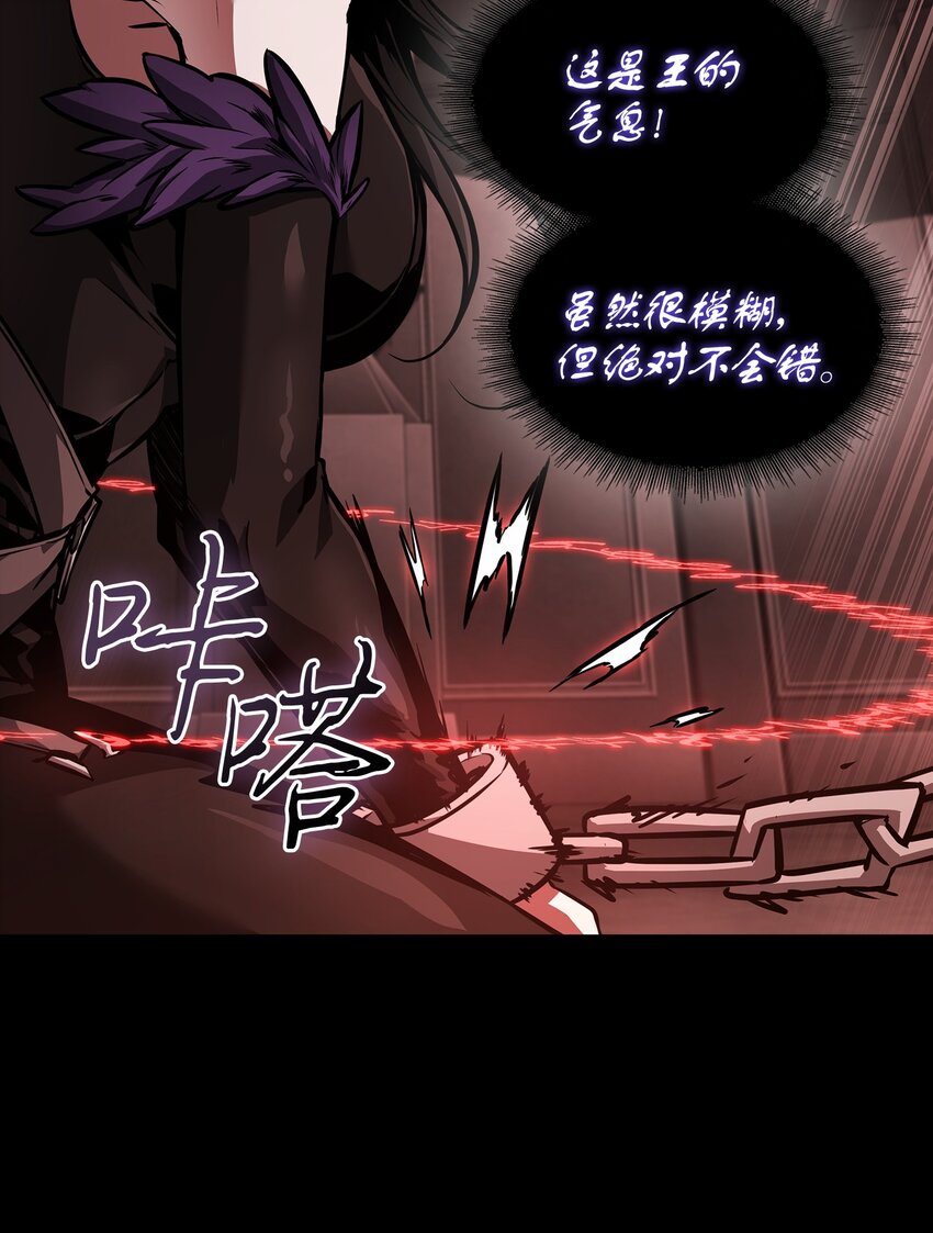 380 王座上的尸体57