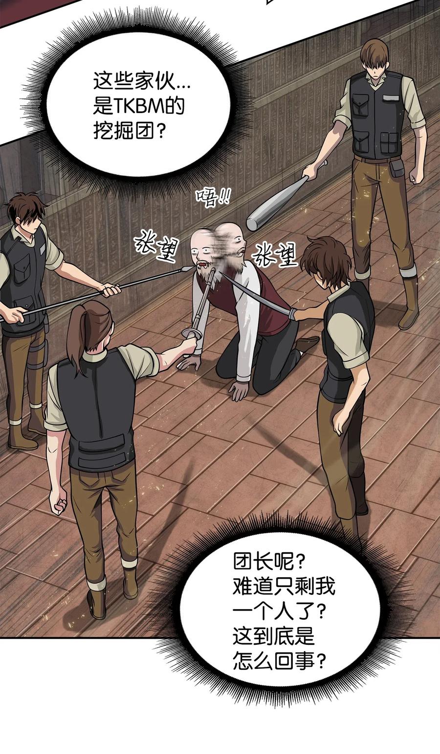152 露陷45