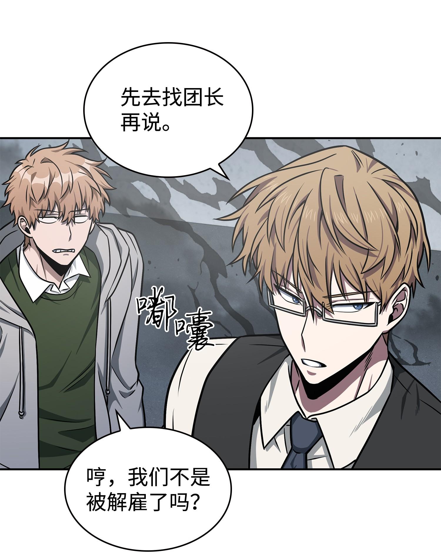227 解雇63