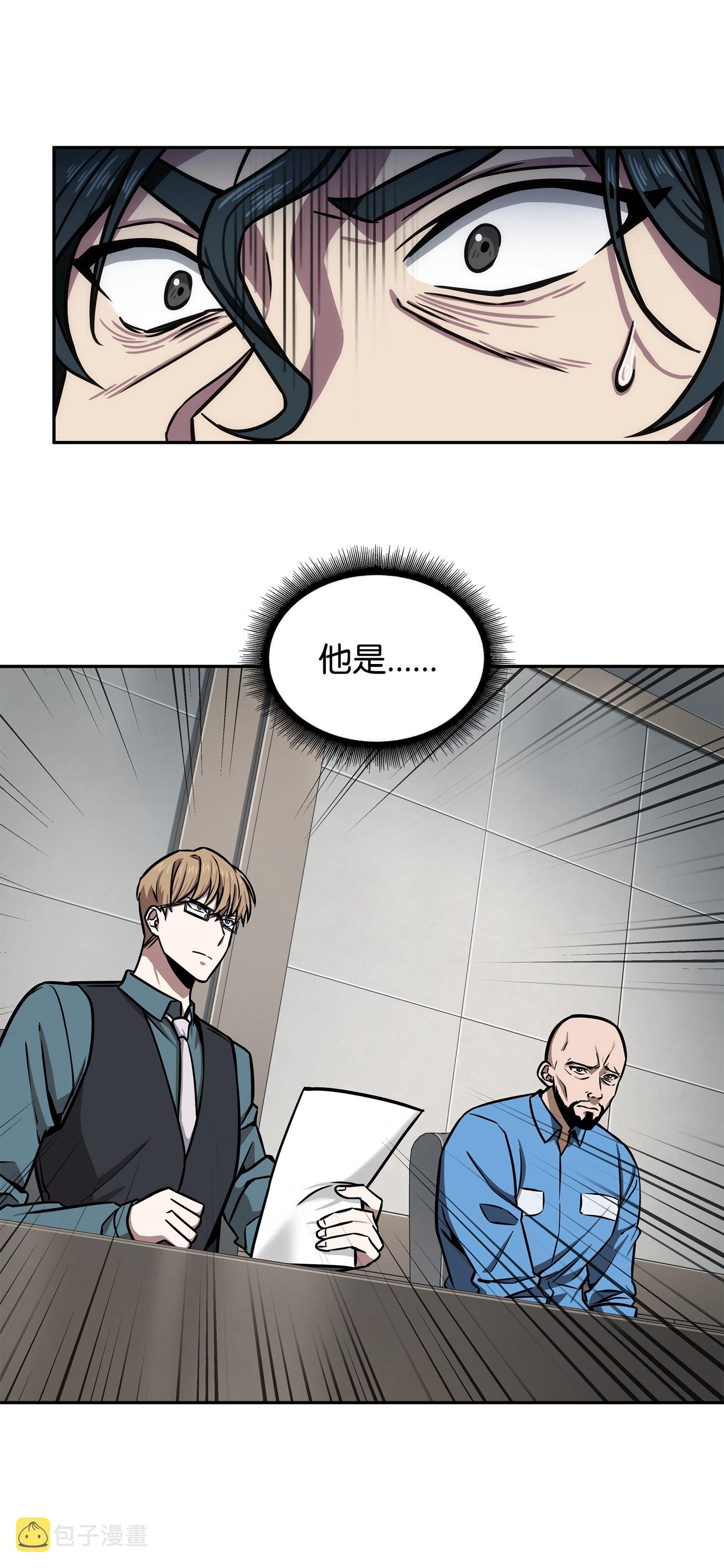 208 崩盘66