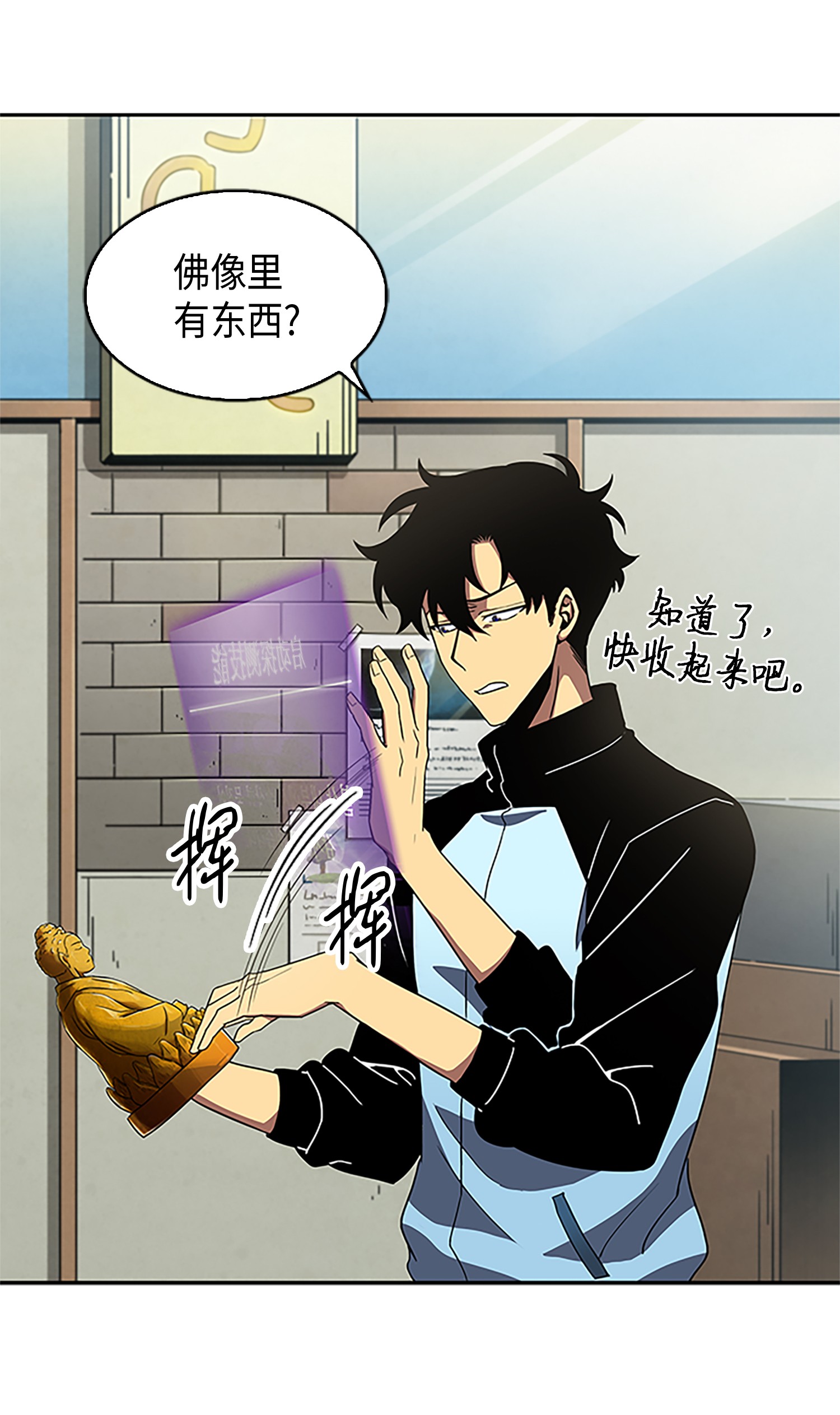 007 惩恶扬善10