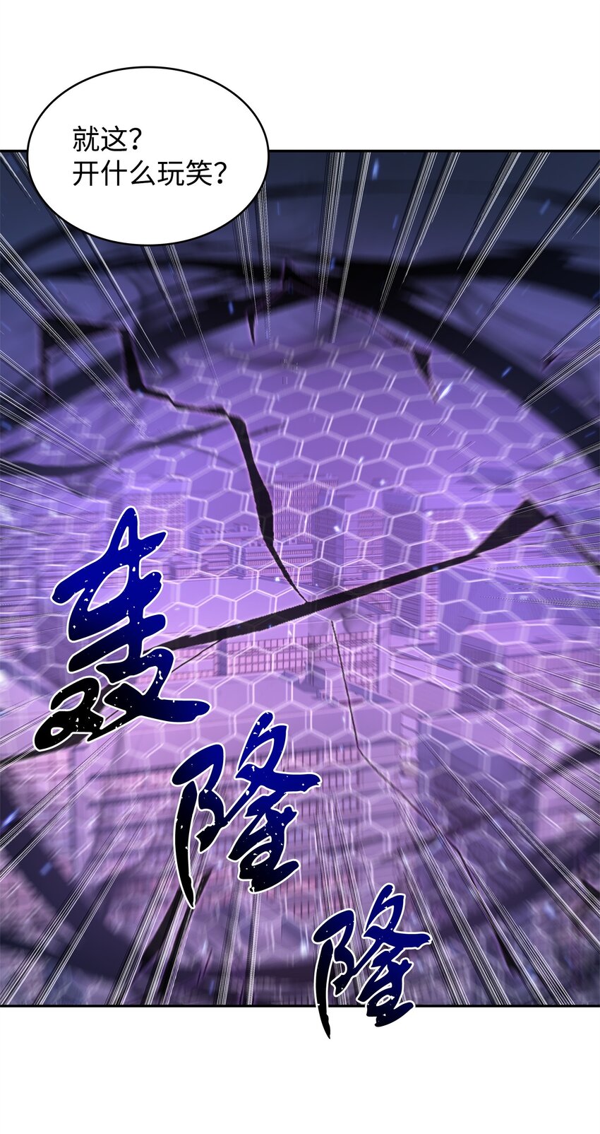 275 大事不妙37