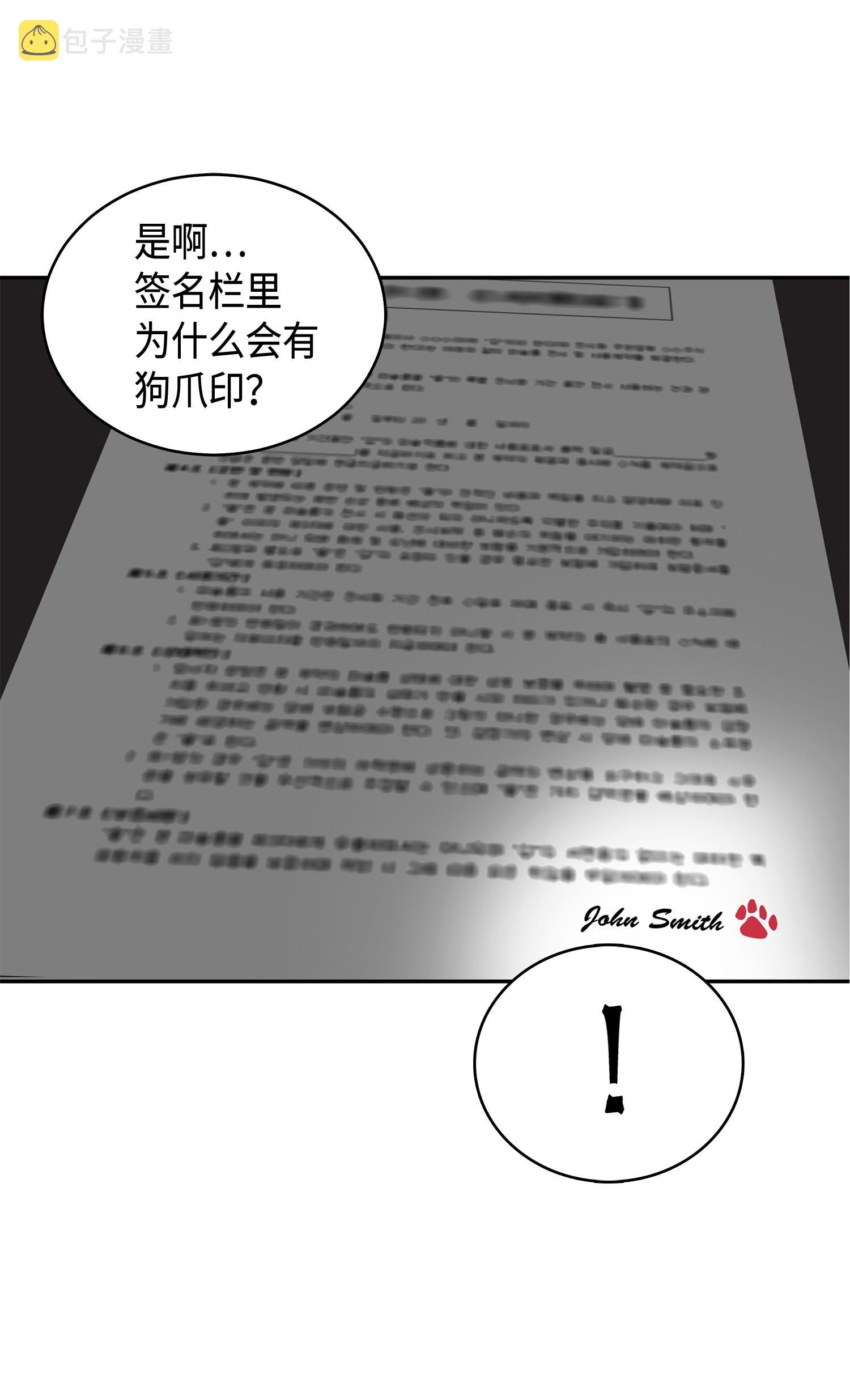 145 弱点75