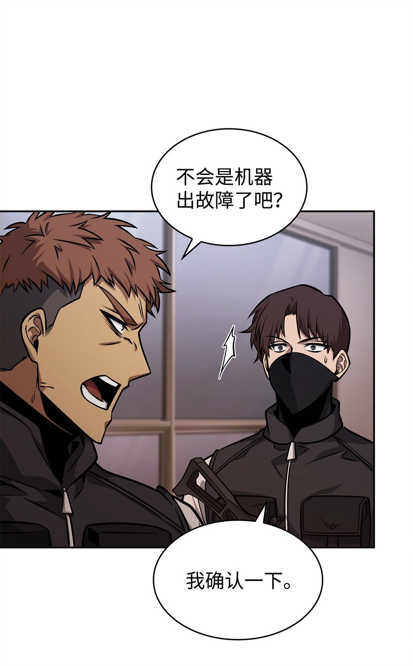 359 进入实验室30