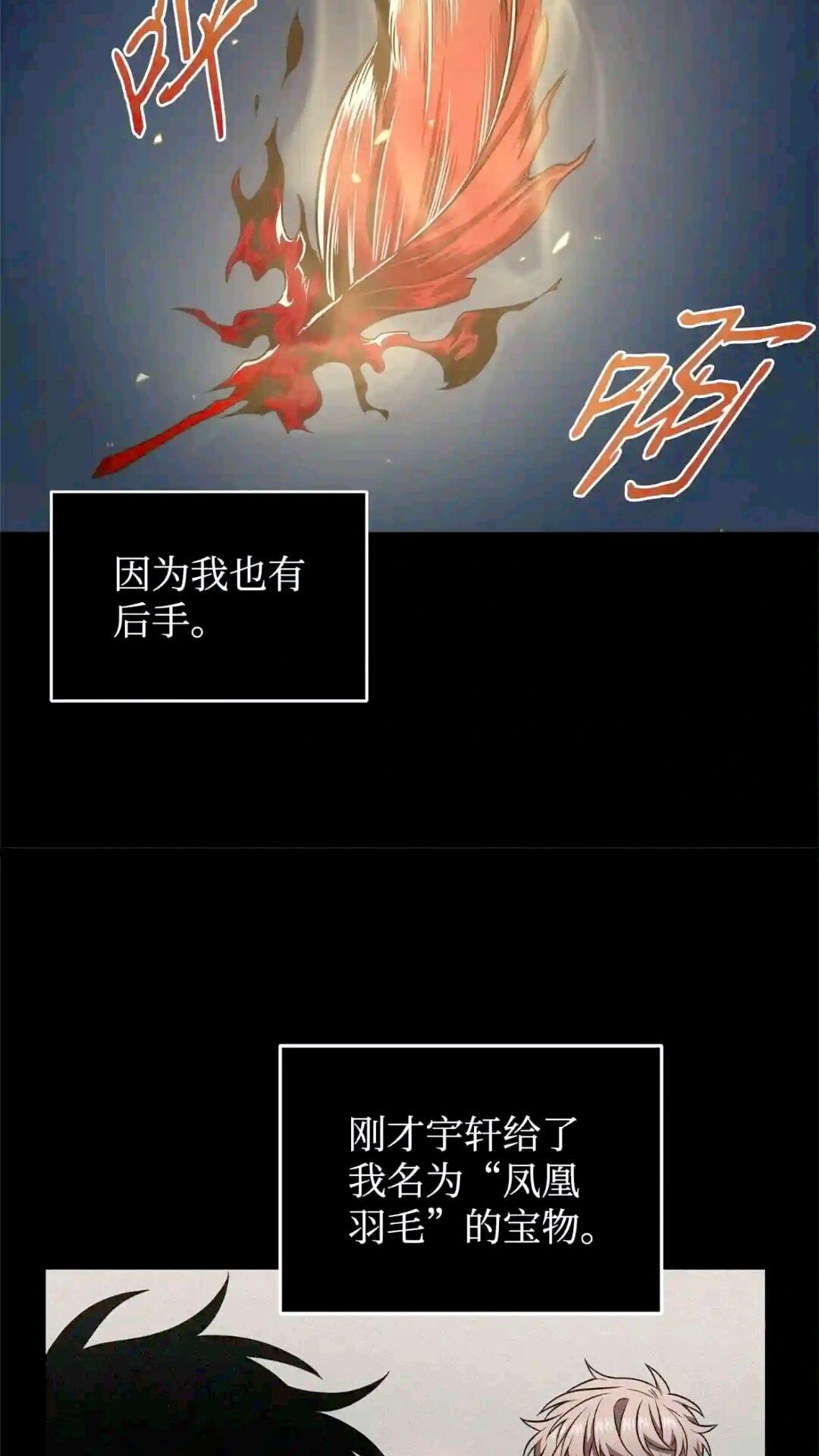 299 以牙还牙11