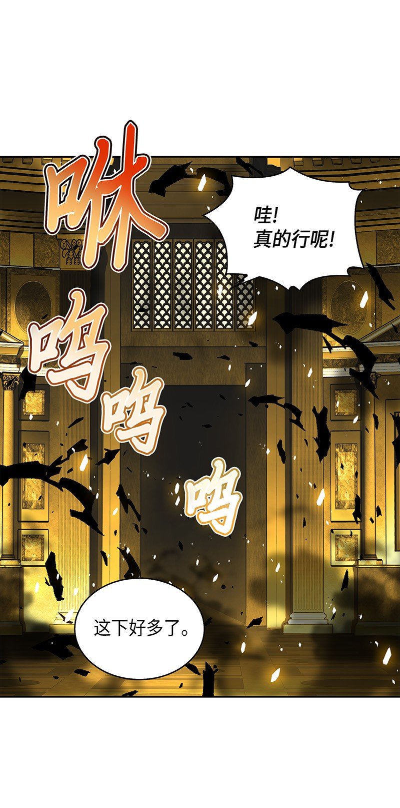 079 懒惰之古墓79