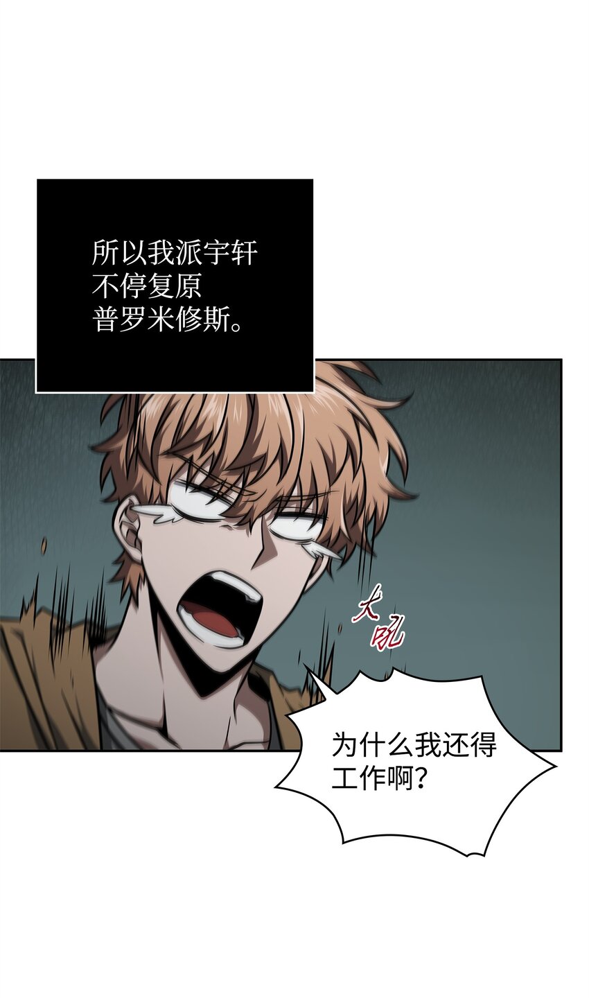338 反悔70