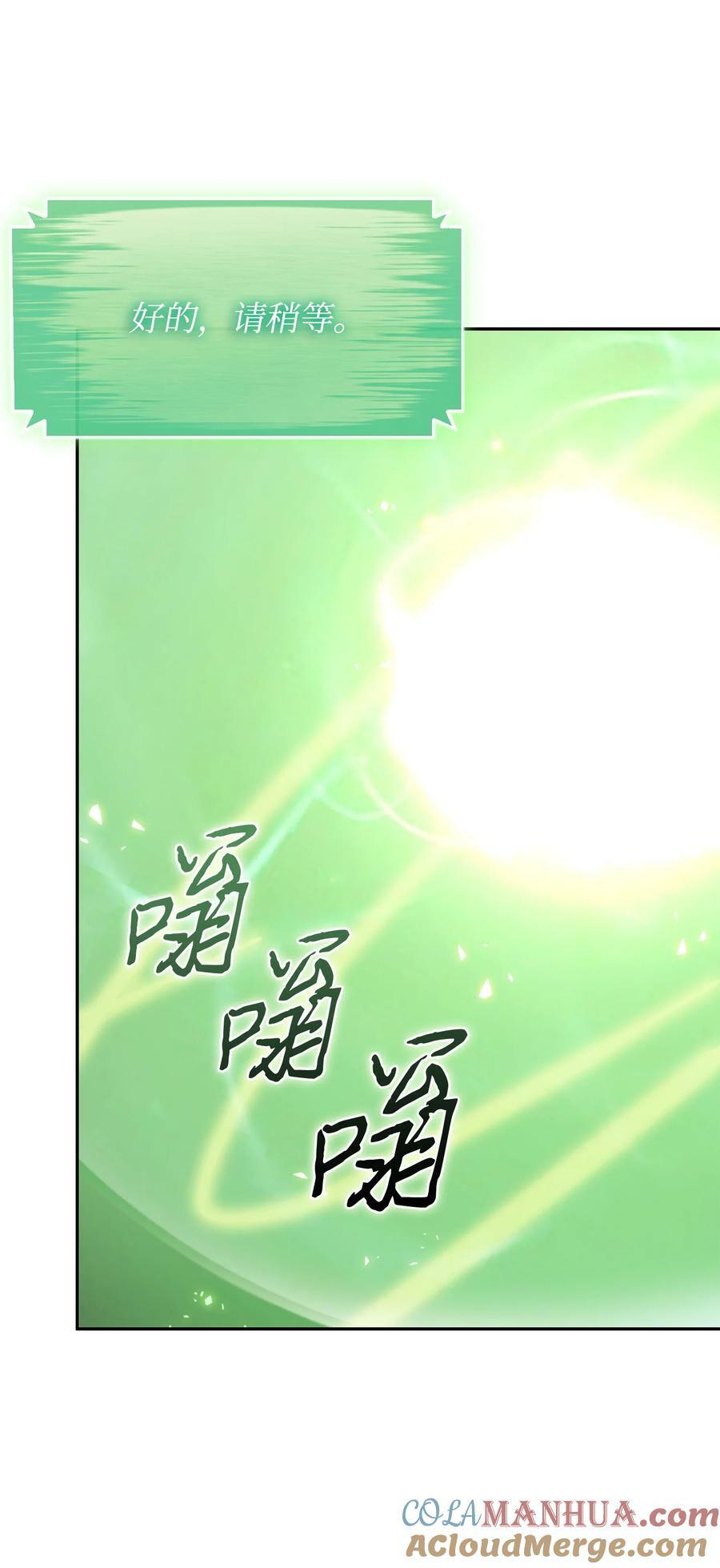 420 无可奈何33