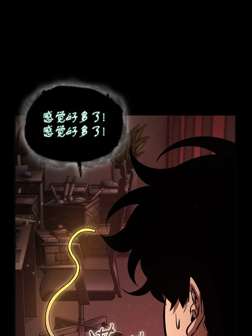 397 回到过去45