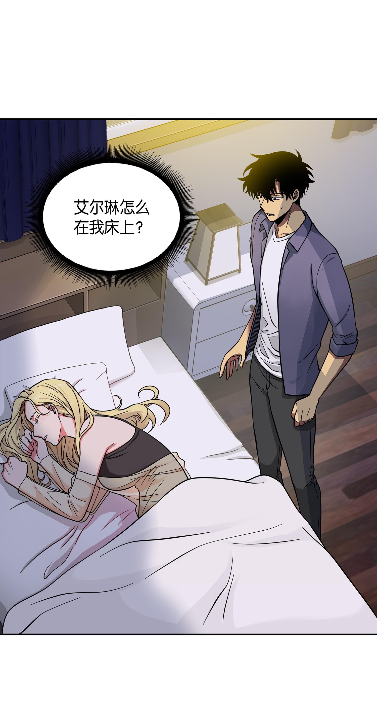 102 解锁新技能2