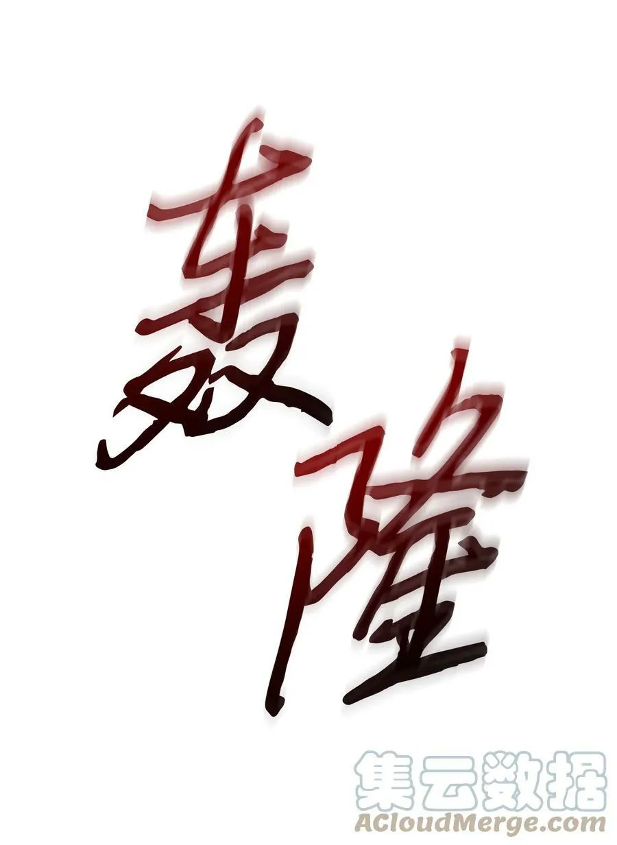 393 尘归尘土归土42