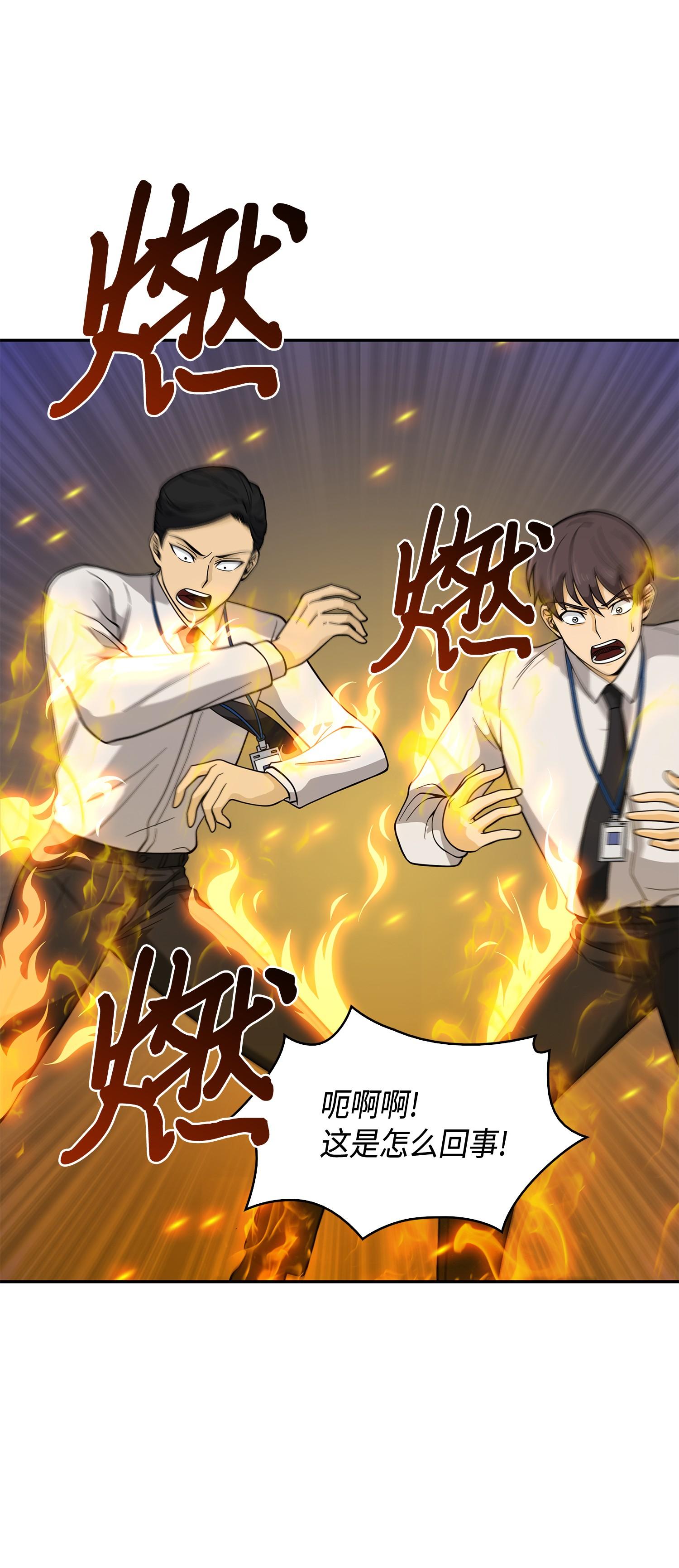 098 宝物使用法37