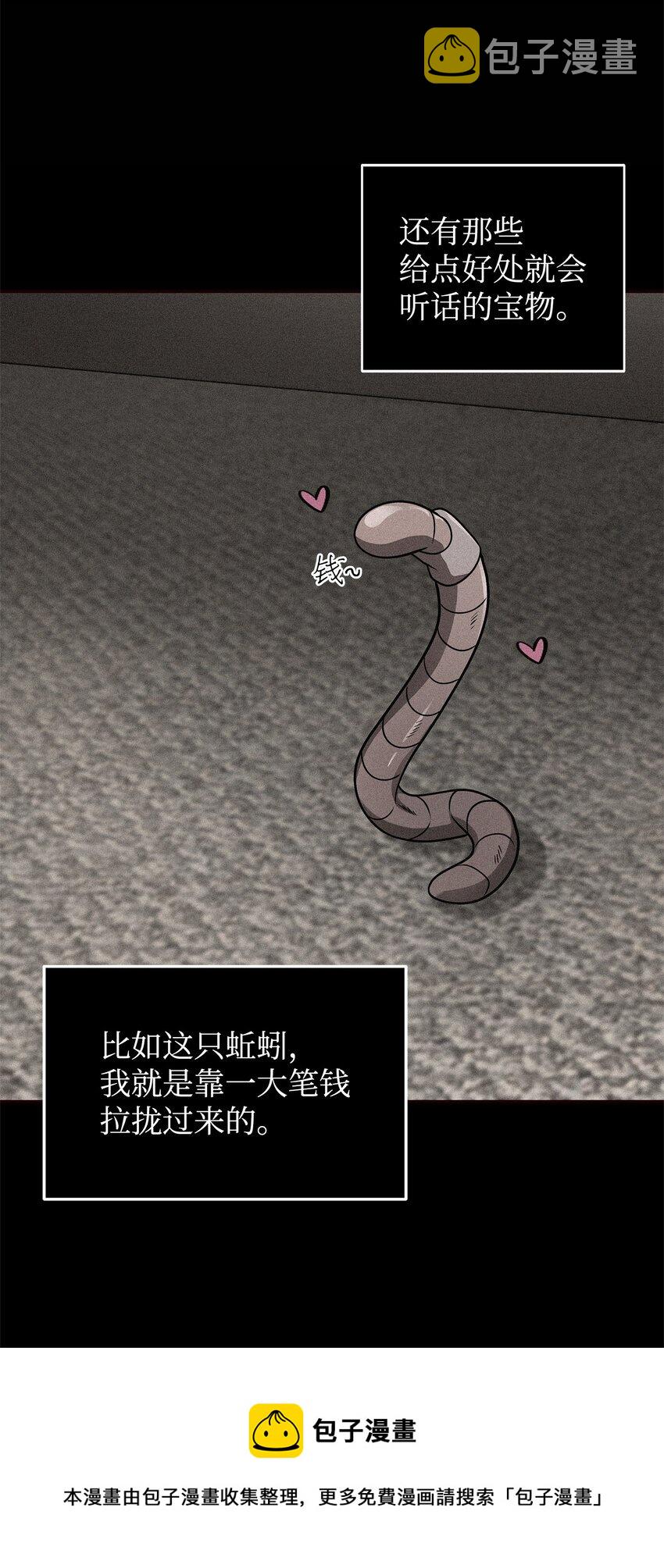 311 冲突32