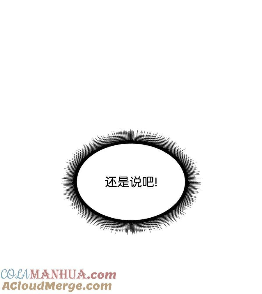 417 撒狗粮6