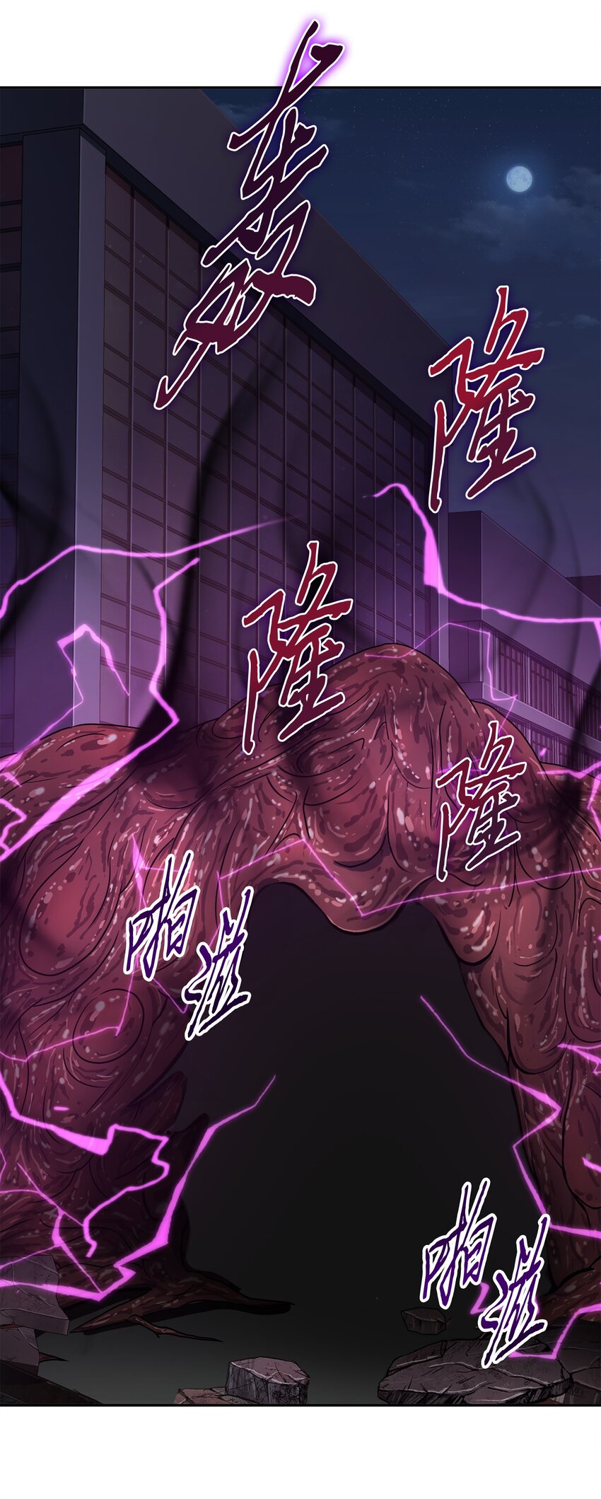 317 全面开打52