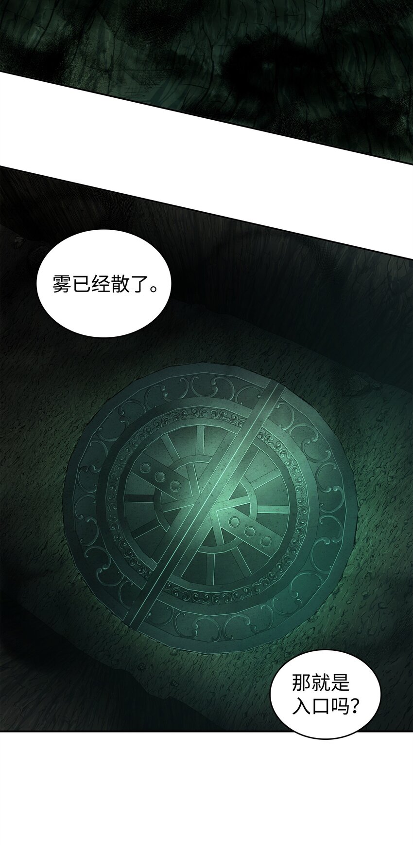 344 蚩尤12
