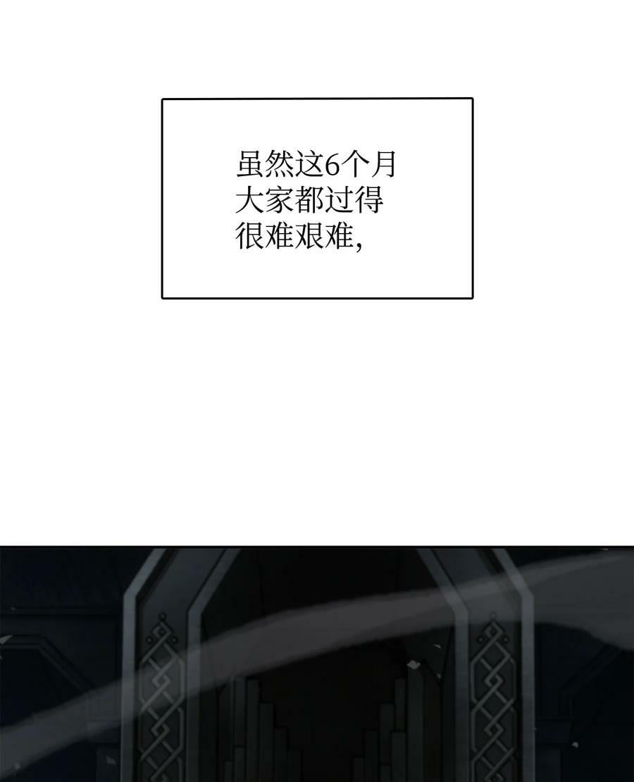 410 消失的浩钧53