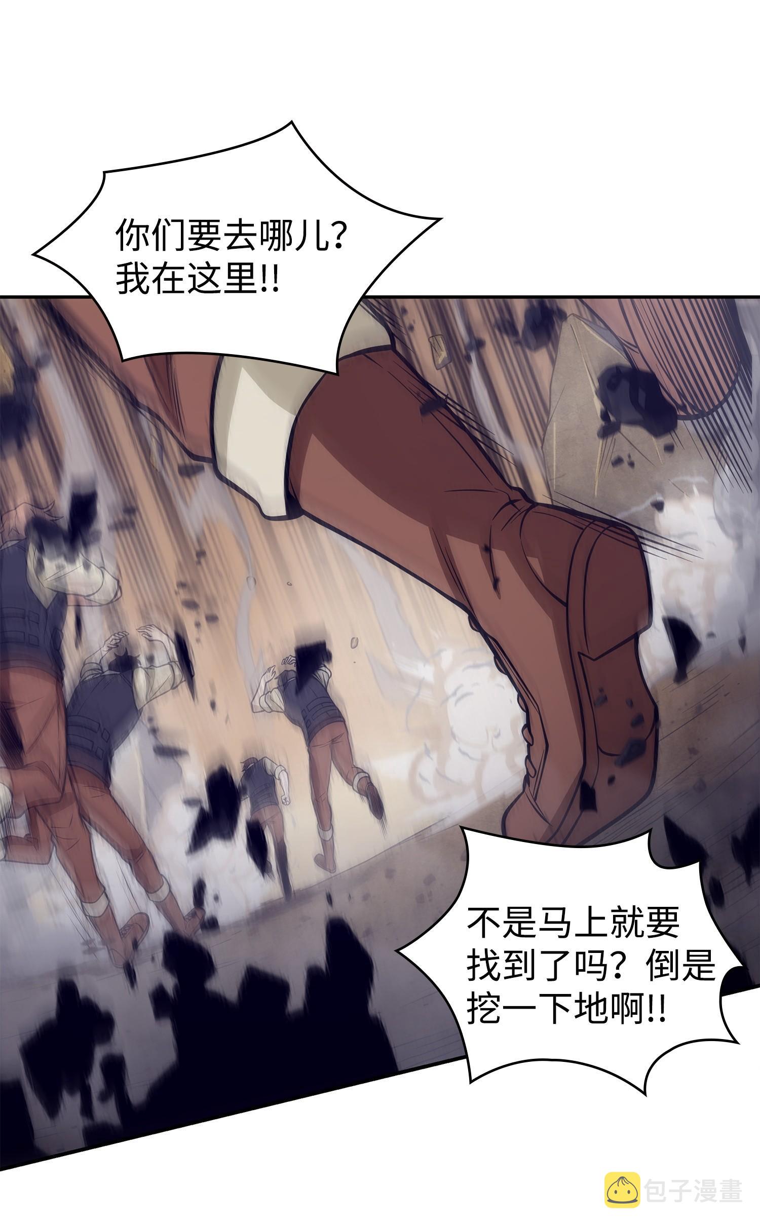 160 大胜而归74