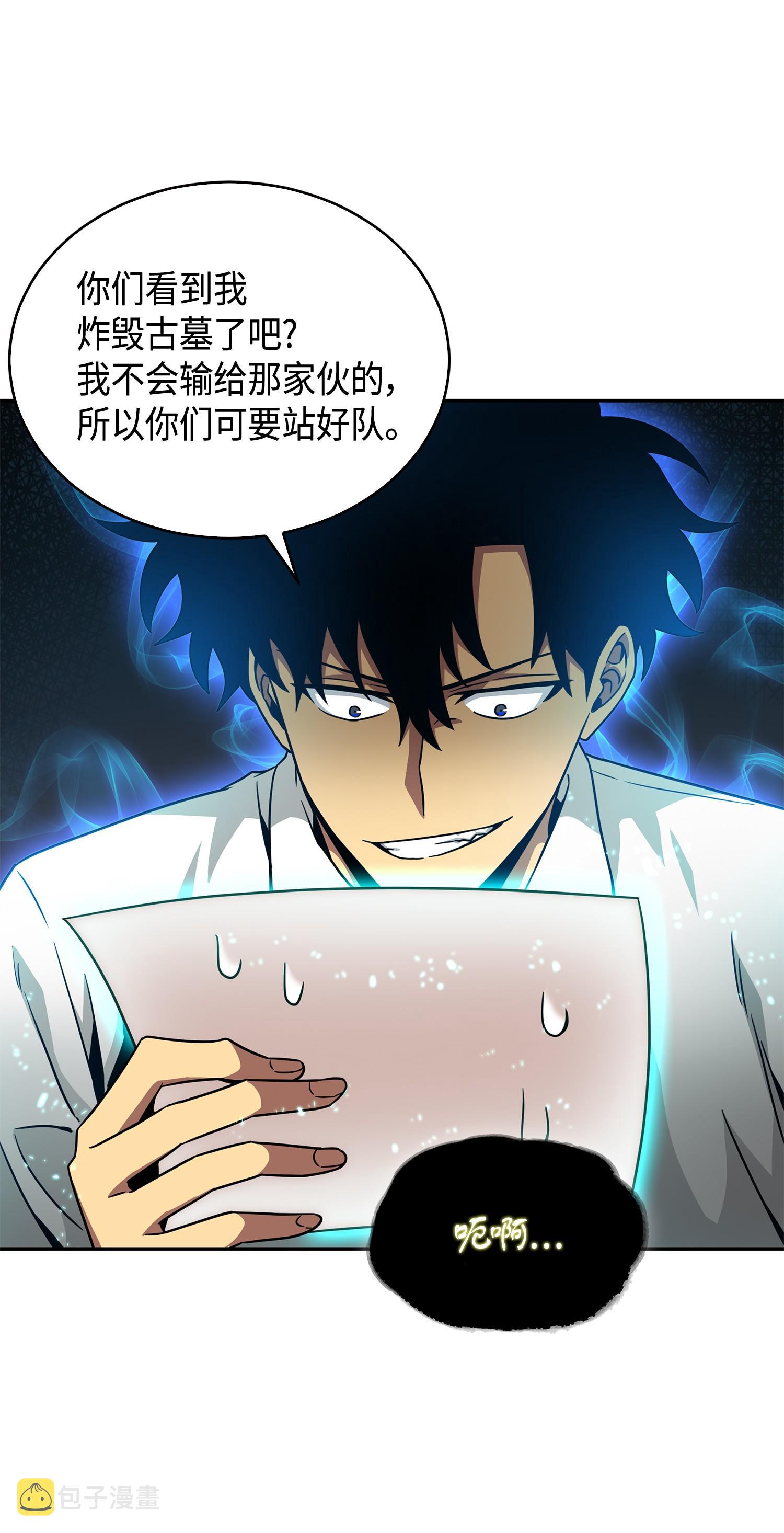 129 宝物升级62