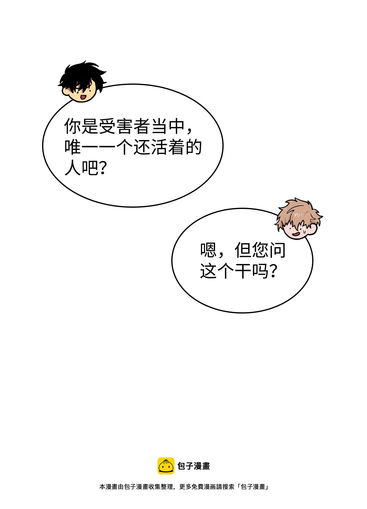 258 杀手48