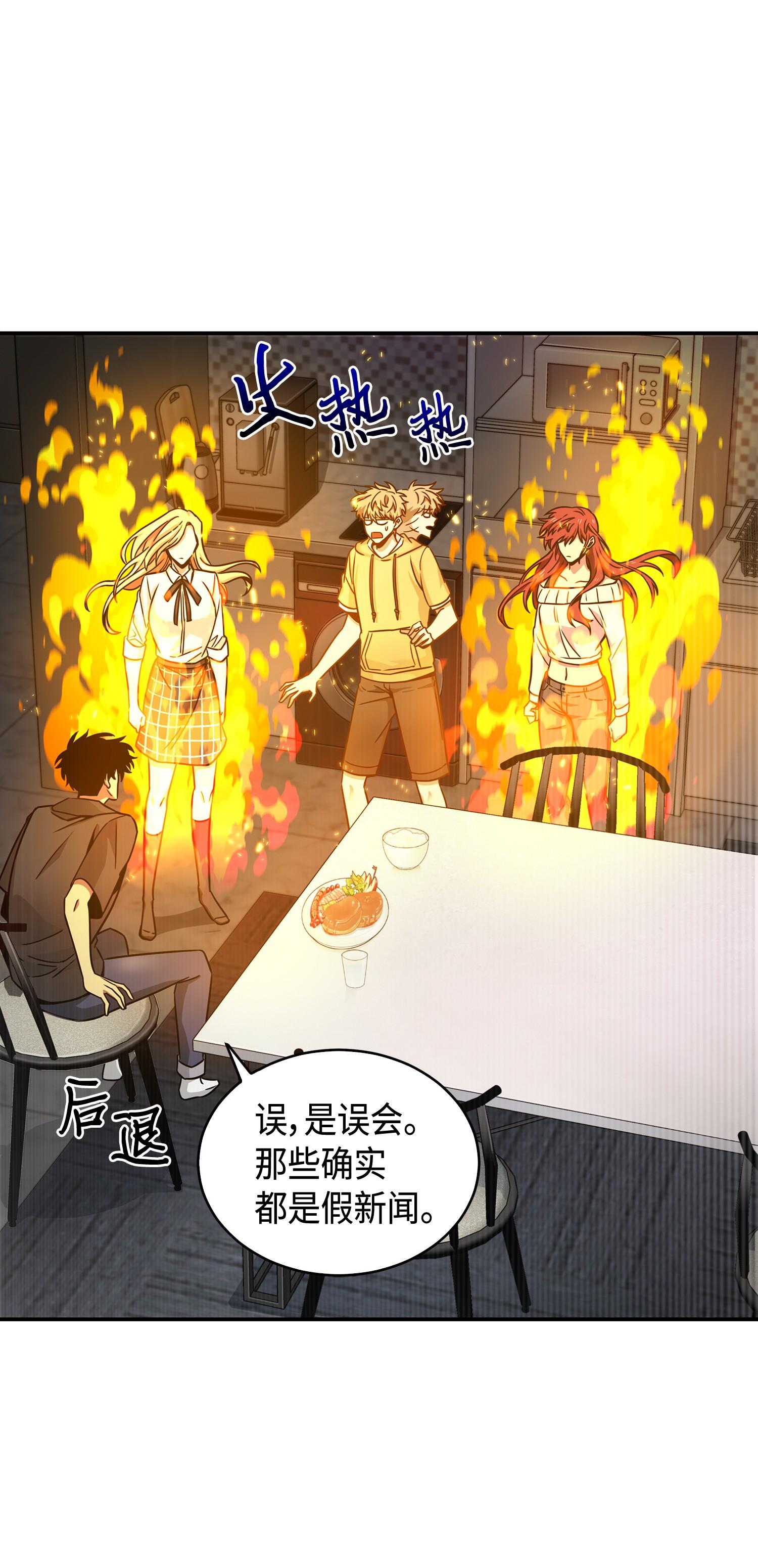 133 徐浩俊之子39