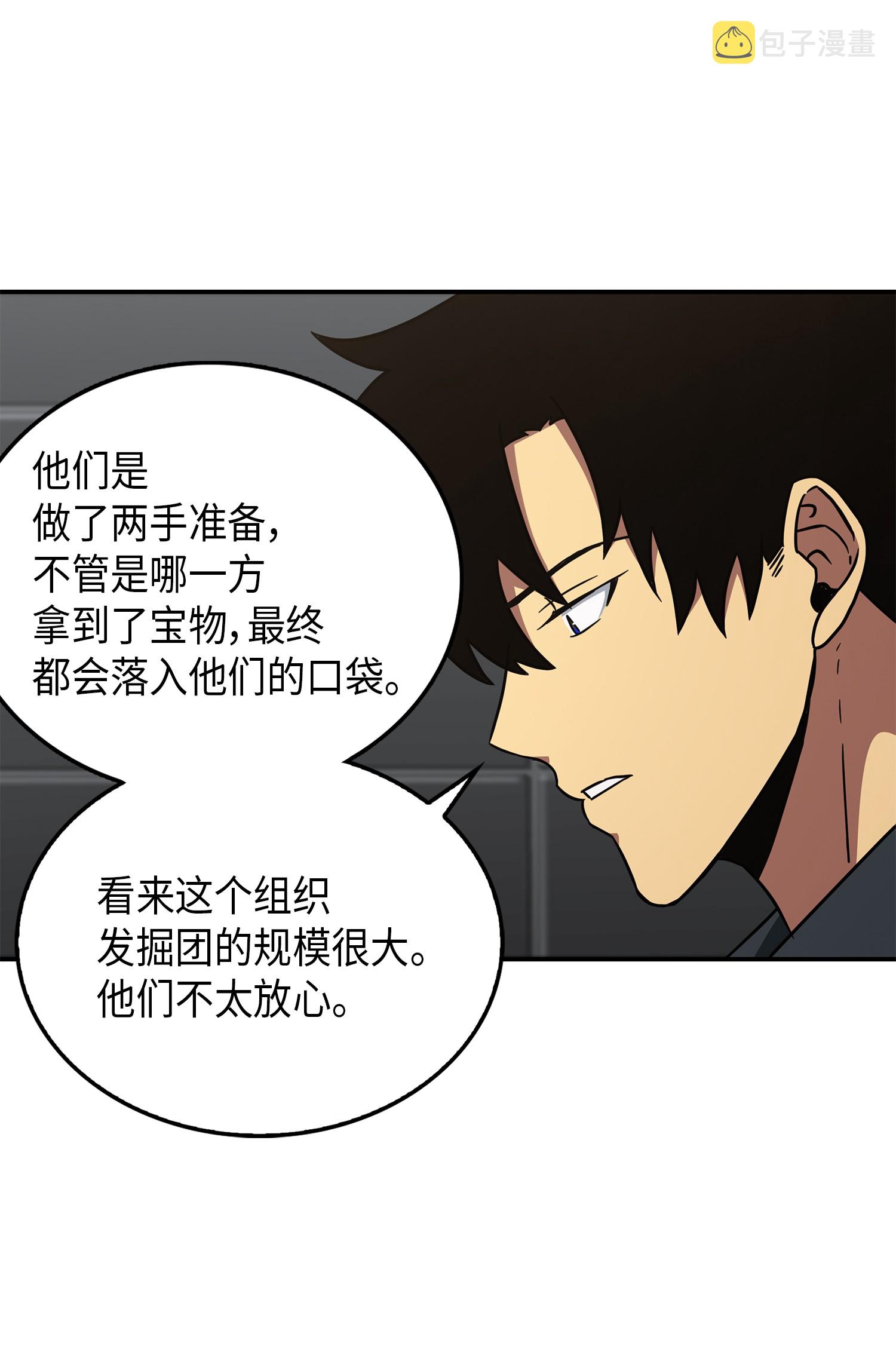 047 宝物被盗56