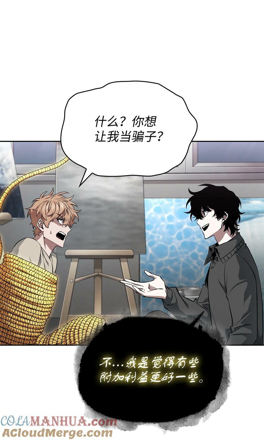 420 无可奈何15