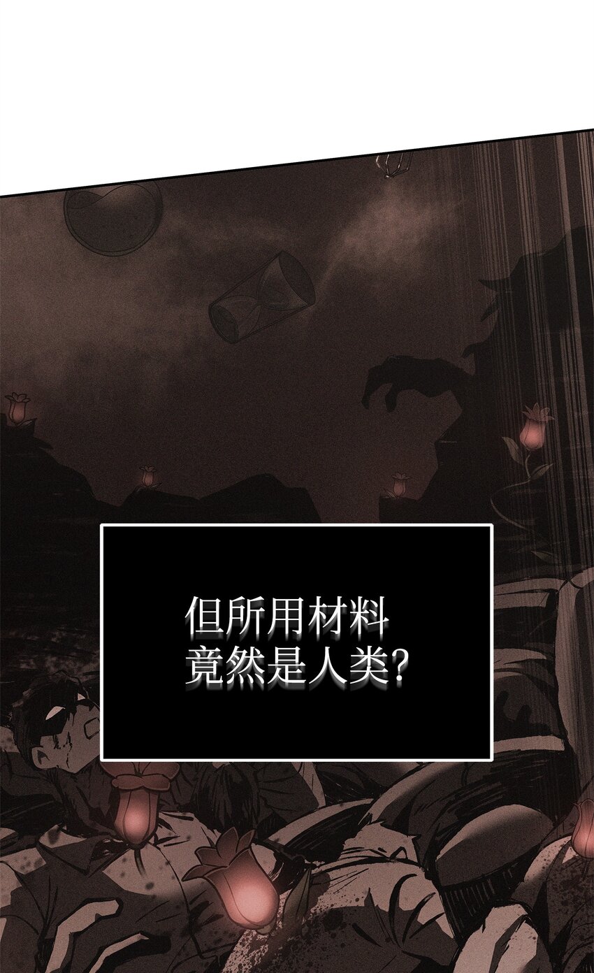 355 未知者72