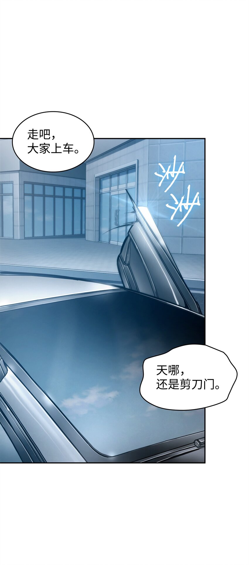 353 前有狼后有虎34