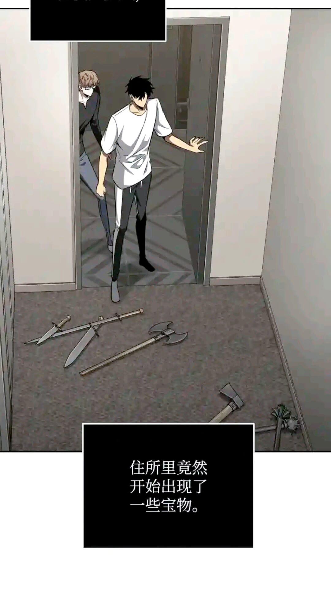 296 至宝之争57