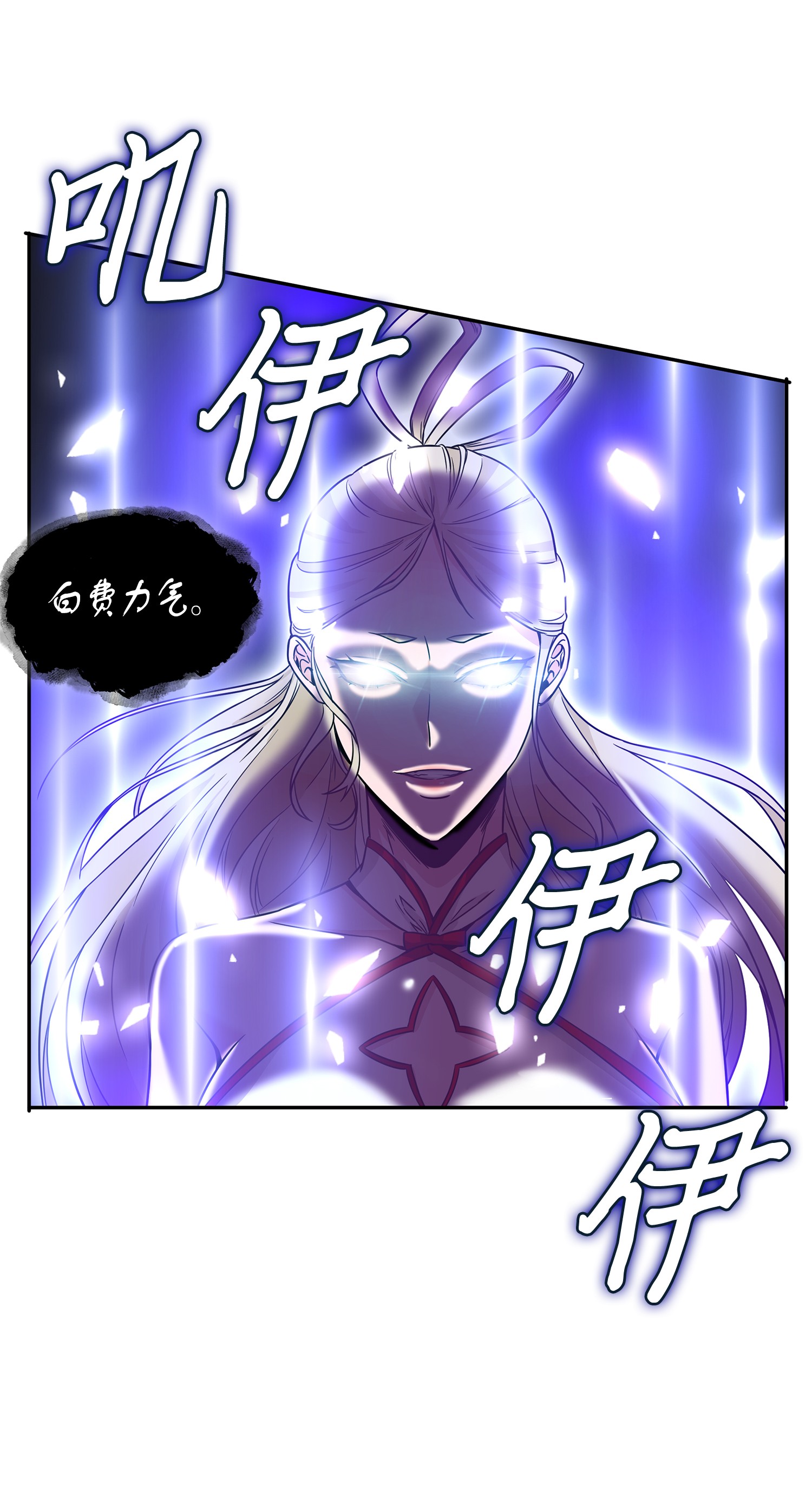 096 妲己宝物32