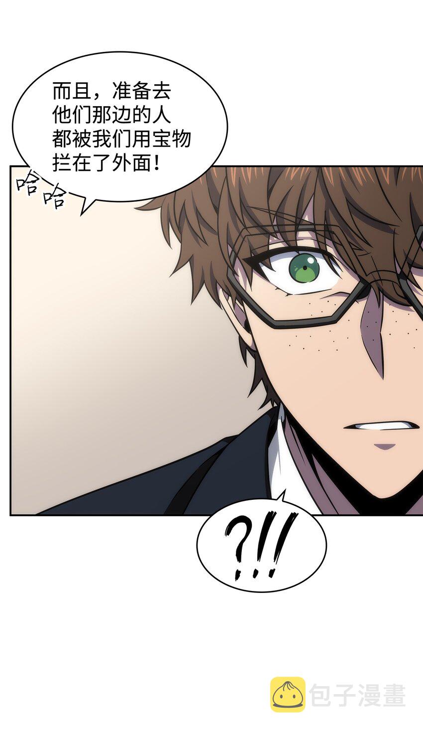 269 公平竞争7