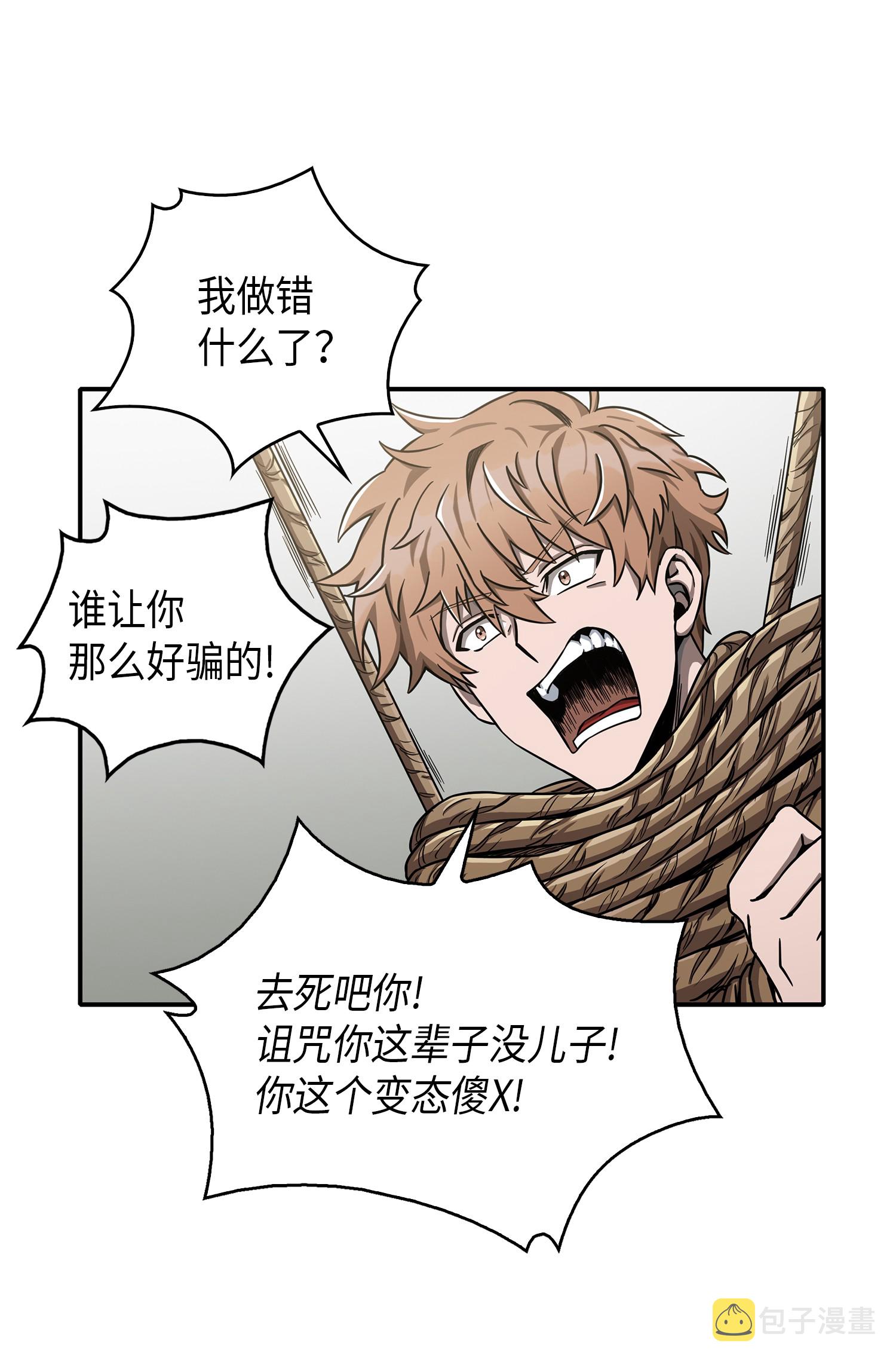 044 专属合同or卖身契？43