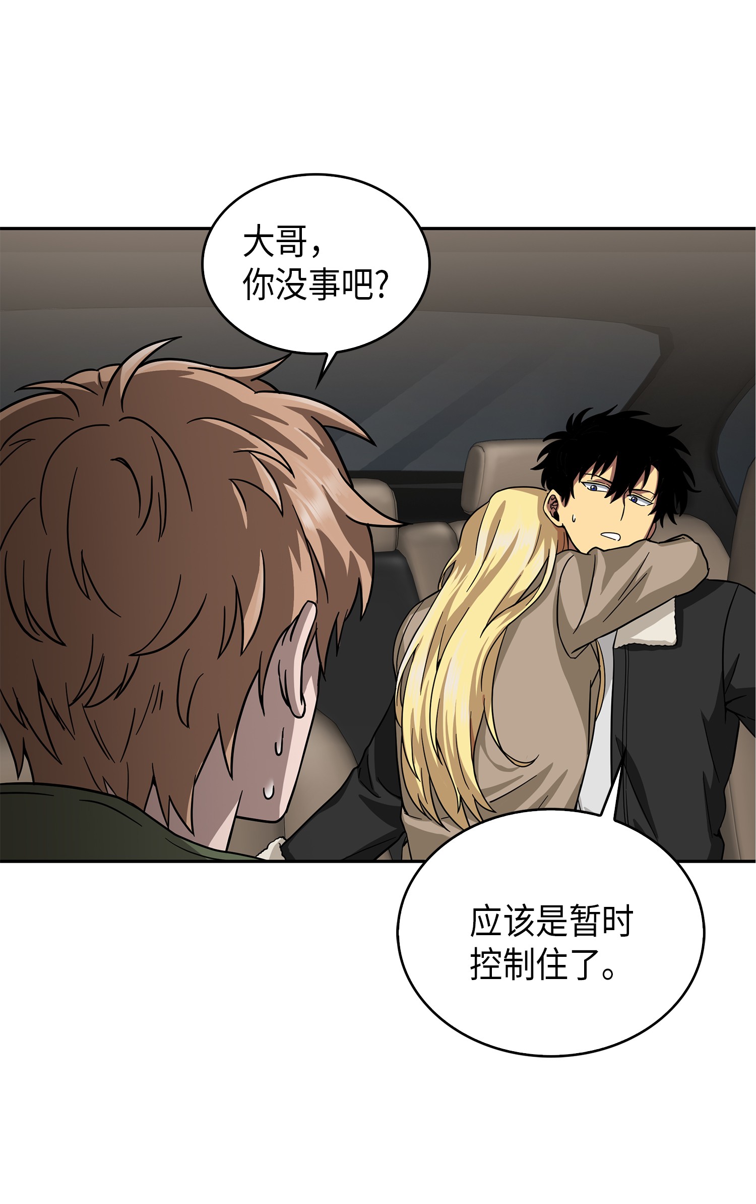 057 去赫尔顿家做客19