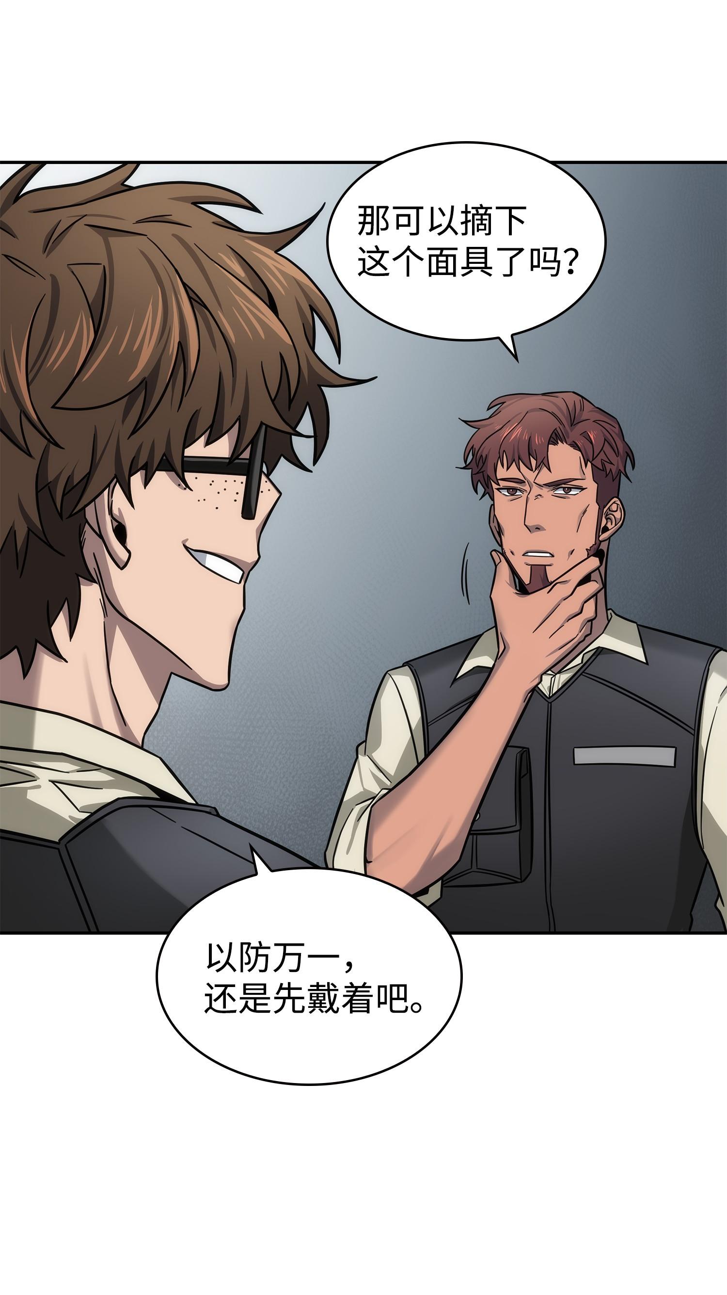 190 进入古墓62