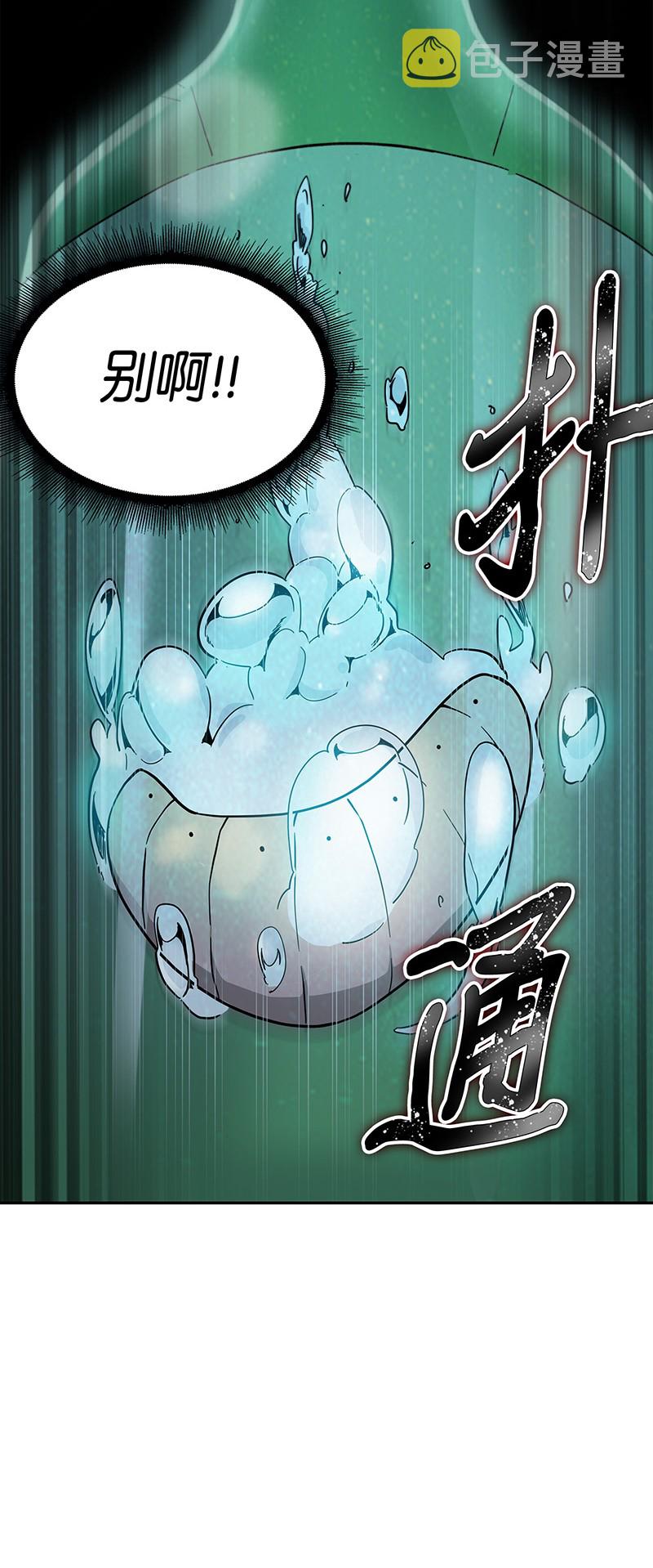 068 战争之王的结局24